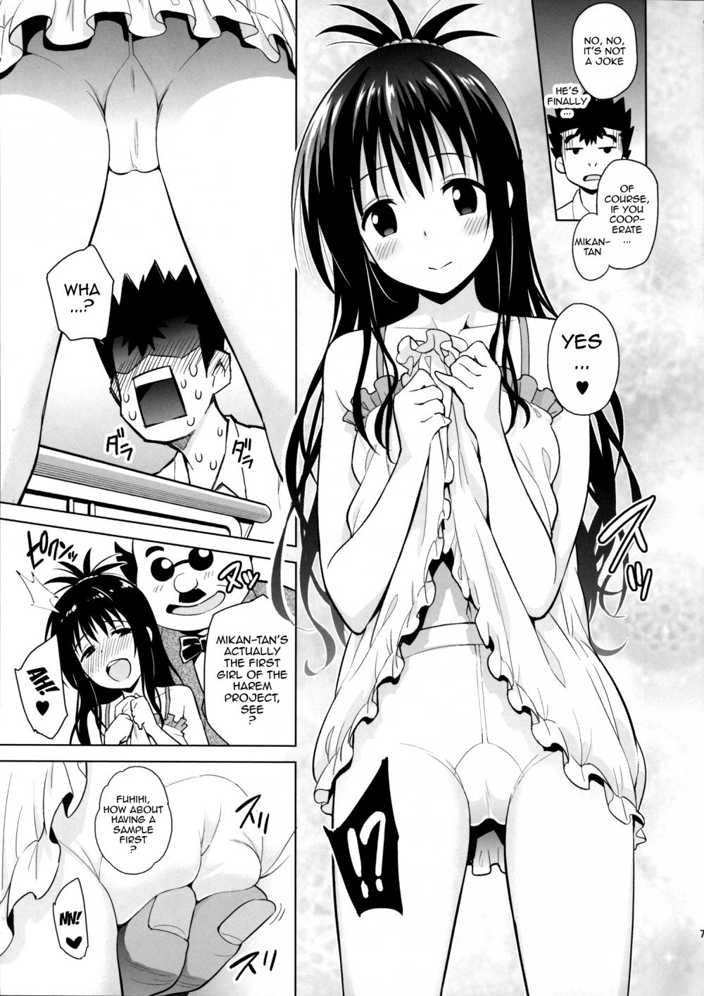 Hentai Manga Comic-Milky Orange 2-Read-6